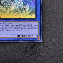 NM Blue-Eyes Chaos Max Dragon DP20-JP000 Holo Rare Ghost YuGiOh 3828 - Image 5