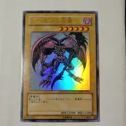 Yugioh Summoned Skull YAP1-JP003 Japanese Ocg Ultra MP Alt Art - Image 1