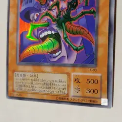 Yugioh Parasite Paracide CA-03 Japanese Ocg Ultra LP - Image 4