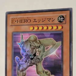 Yugioh Elemental HERO Bladedge EEN-JP007 Japanese Ocg Super LP - Image 3