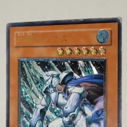 Yugioh Mobius The Frost Monarch SOD-JP022 Japanese Ocg Ultimate MP - Image 3
