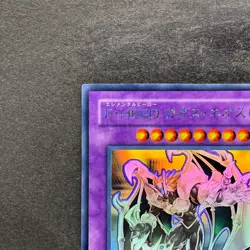 NM Elemental HERO Chaos Neos GLAS-JP036 Holographic Rare Ghost YuGiOh 1580 - Image 2