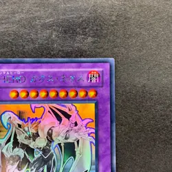 NM Elemental HERO Chaos Neos GLAS-JP036 Holographic Rare Ghost YuGiOh 1580 - Image 3