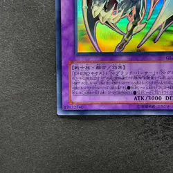 NM Elemental HERO Chaos Neos GLAS-JP036 Holographic Rare Ghost YuGiOh 1580 - Image 4