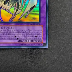 NM Elemental HERO Chaos Neos GLAS-JP036 Holographic Rare Ghost YuGiOh 1580 - Image 5