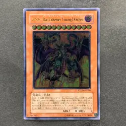 NM Yubel - The Ultimate Nightmare PTDN-JP008 Ultimate Rare YuGiOh 520 - Image 1
