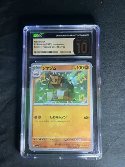 CGC 10 Nacistack Holo 284/190 S Shiny Treasure ex Japanese 2023 Pokemon Card - Image 1