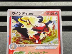 Arcanine ex Holo 016/086 No.059 EX Legend Maker Japanese Pokemon Card - Image 4