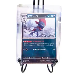 Weavile 051/071 R Clay Burst sv2D Holo Rare Pokemon Card Japanese NM/M - Image 1