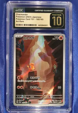 Charmander 168/165 CGC 10 PRISTINE Pokemon Card 151 2023 - US Seller - Image 1