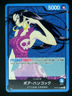 Boa Hancock OP07-038 L 500 Years in the Future ONE PIECE Card Japanese - Image 1