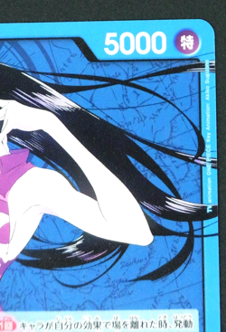 Boa Hancock OP07-038 L 500 Years in the Future ONE PIECE Card Japanese - Image 4