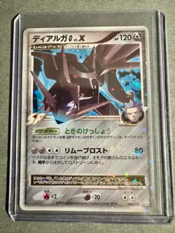 Pokemon Card Japanese【Dialga G LV.X 066/096 Pt1 Galactic's Conquest 1st Ed . -MP - Image 1