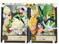 Goku Cell Dragon Ball Z Card dass LR set of 2 Bandai Japanese very Rare - Image 1