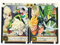 Goku Cell Dragon Ball Z Card dass LR set of 2 Bandai Japanese very Rare - Image 2