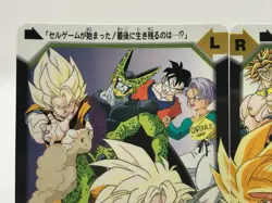 Goku Cell Dragon Ball Z Card dass LR set of 2 Bandai Japanese very Rare - Image 3