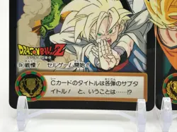 Goku Cell Dragon Ball Z Card dass LR set of 2 Bandai Japanese very Rare - Image 4