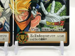 Goku Cell Dragon Ball Z Card dass LR set of 2 Bandai Japanese very Rare - Image 5