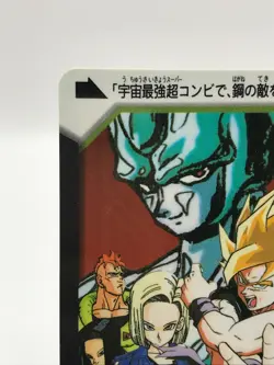 Goku Cooler Dragon Ball Z Card dass L Bandai Japanese very Rare F/S C5a - Image 3