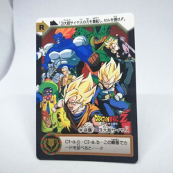 c6b R Goku Vegeta VS cell CARD DASS DRAGON BALL Z PP CARD BANDAI JAPAN JUMP - Image 1