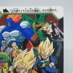 c6b R Goku Vegeta VS cell CARD DASS DRAGON BALL Z PP CARD BANDAI JAPAN JUMP - Image 3