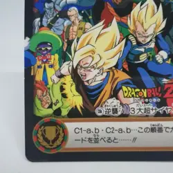 c6b R Goku Vegeta VS cell CARD DASS DRAGON BALL Z PP CARD BANDAI JAPAN JUMP - Image 4