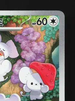 Maushold 081/071 LP Clay Burst Japanese Pokemon Card TCG - Image 5