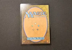 Magic: The Gathering The Ur-Dragon Commander Masters 0361 Near Mint - Image 2