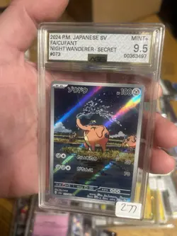 2024 POKEMON JAPANESE SV6A-NIGHT WANDERER ART RARE AGS 9.5 - Image 1
