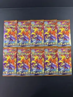 10 Packs Heat Wave Arena sv9a Pokemon Korean Scarlet & Violet [US SELLER] - Image 1
