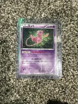 Mew LP 044/171 Best of XY Japanese Pokemon - Image 1