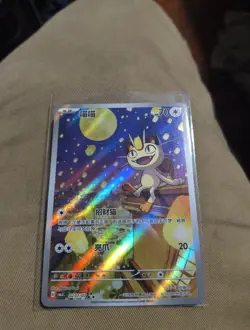 Meowth Art Rare 0207/07 Pokemon Gem Vol 3 CHINESE EXCLUSIVE 02 07/07 (US SELLER) - Image 4