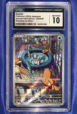 Squirtle 052/049 CGC 10 GEM Mint Special Deck Set ex Pokemon 2023 - US Seller - Image 1