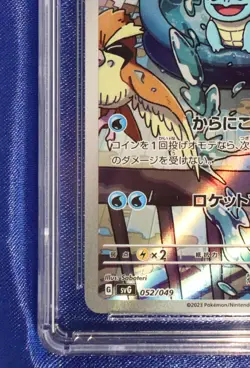 Squirtle 052/049 CGC 10 GEM Mint Special Deck Set ex Pokemon 2023 - US Seller - Image 4