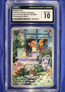 Charmander 051/049 CGC 10 GEM Mint Special Deck Set ex Pokemon 2023 - US Seller - Image 1