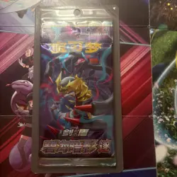 Pokemon TCG: Shadow of the Blue Sea (CS6aC) Simplified Chinese Booster Pack, - Image 1