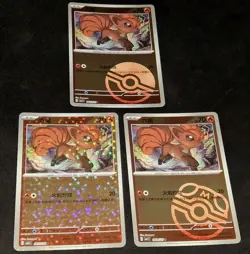 Exclusive VULPIX Lot CBB1C Gem Pack Vol 1 Horizons S-Chinese Pokemon TCG NM - Image 1