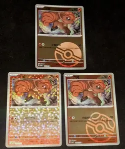 Exclusive VULPIX Lot CBB1C Gem Pack Vol 1 Horizons S-Chinese Pokemon TCG NM - Image 4