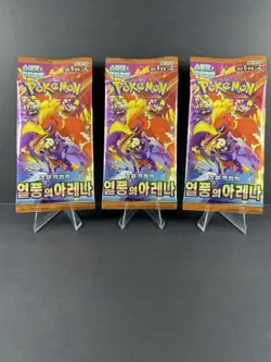3x Heat Wave Arena sv9a Pokemon Korean Scarlet & Violet [US SELLER] - Image 1