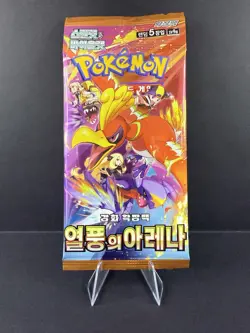 Heat Wave Arena sv9a Pokemon Korean Scarlet & Violet [US SELLER] - Image 1