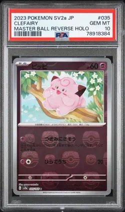 Pokemon 2023 PSA 10 Clefairy Japanese Master Ball 151 Reverse Holo 035 Card - Image 1
