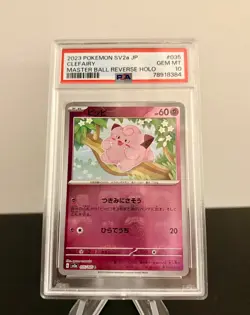 Pokemon 2023 PSA 10 Clefairy Japanese Master Ball 151 Reverse Holo 035 Card - Image 2