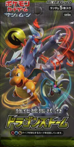 Pokemon TCG Dragon Storm SM6a 2018 Japanese Booster Pack Sun & Moon - US Seller - Image 3