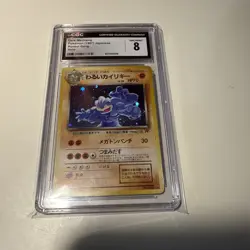 1997 Pokemon Dark Machamp Rocket Gang Holo #068 CGC 8 - Image 1