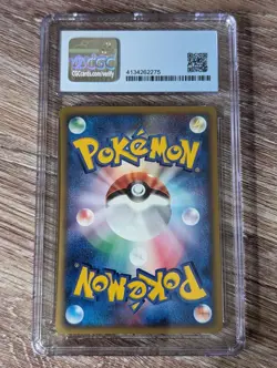 2002 Pokemon T Promo Trainers Magazine Bayleef #7 CGC Gem 9.5 10 Vol 16 - Image 2