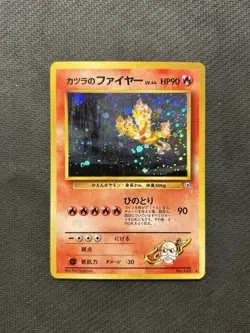 Pokemon TCG Blaine's Moltres No. 146! HP Condition! See Description! - Image 1