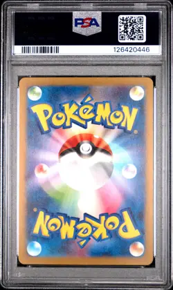 2023 POKEMON JPN SV-P PROMO #098 DETECTIVE PIKACHU PSA 10 - Image 2