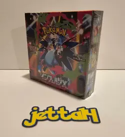 Pokemon Mega Inferno X Booster Box Japanese M2 NEW/SEALED - US SELLER! - Image 1