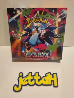 Pokemon Mega Inferno X Booster Box Japanese M2 NEW/SEALED - US SELLER! - Image 2