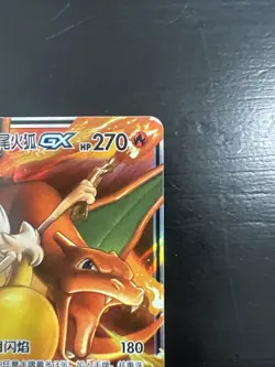 Pokemon TCG CGC 10 Gem Mint Chinese Charizard & Braixen GX 006/061 Tag Team Holo - Image 3